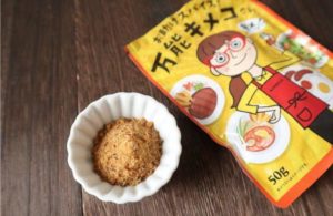 万能キメコさん