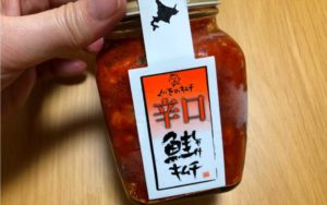 くにをの鮭キムチ