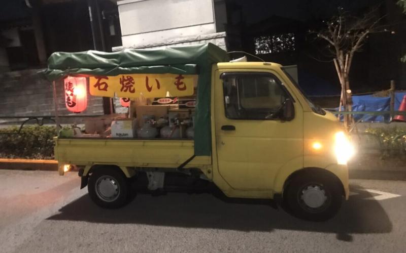 やきいもフェス