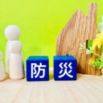 寝宿自在 ST#9101 口コミ 評判｜家族4人分がA4サイズに！防災セットの特徴とメリット総まとめ